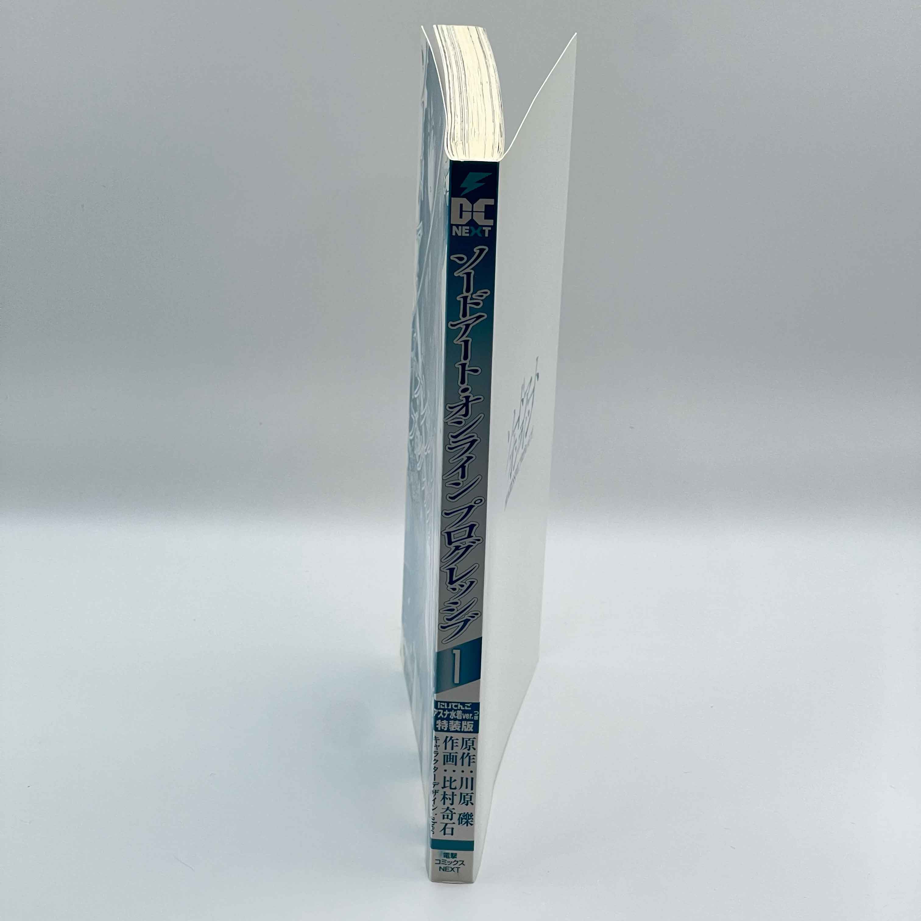 Sword Art Online - Progressive (Asuna Mizugi Version) - Volume 01