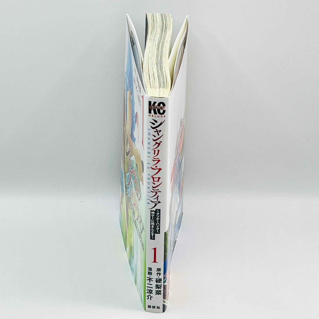 Shangri-La Frontier + Bookmark - Volume 01