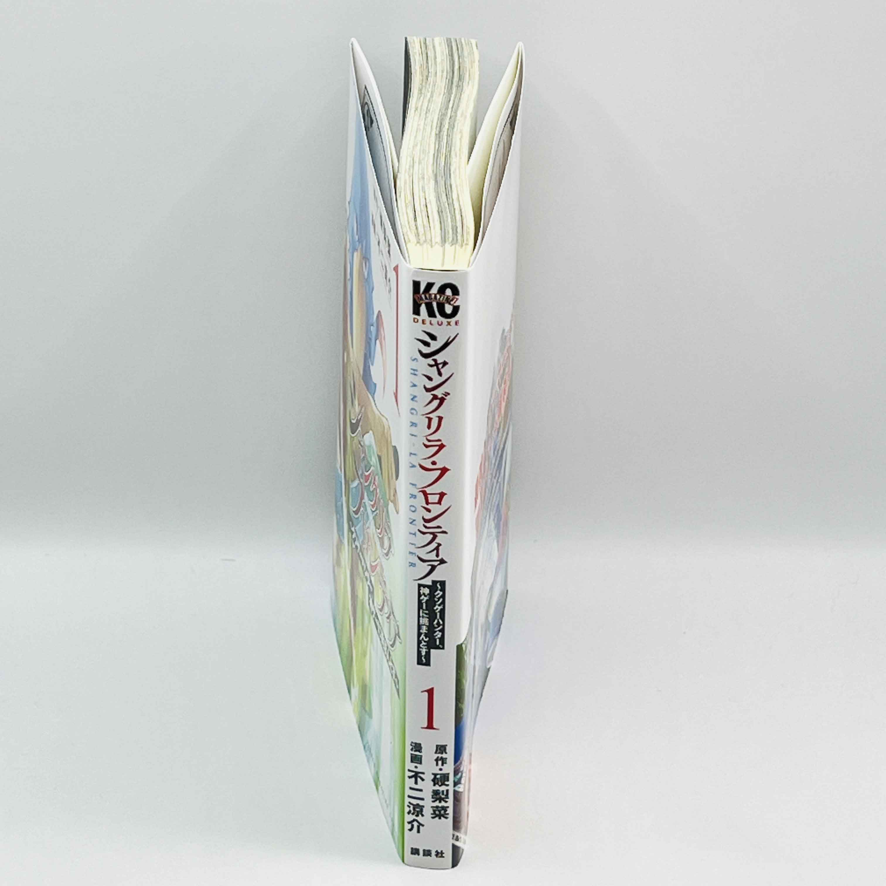 Shangri-La Frontier + Bookmark - Volume 01