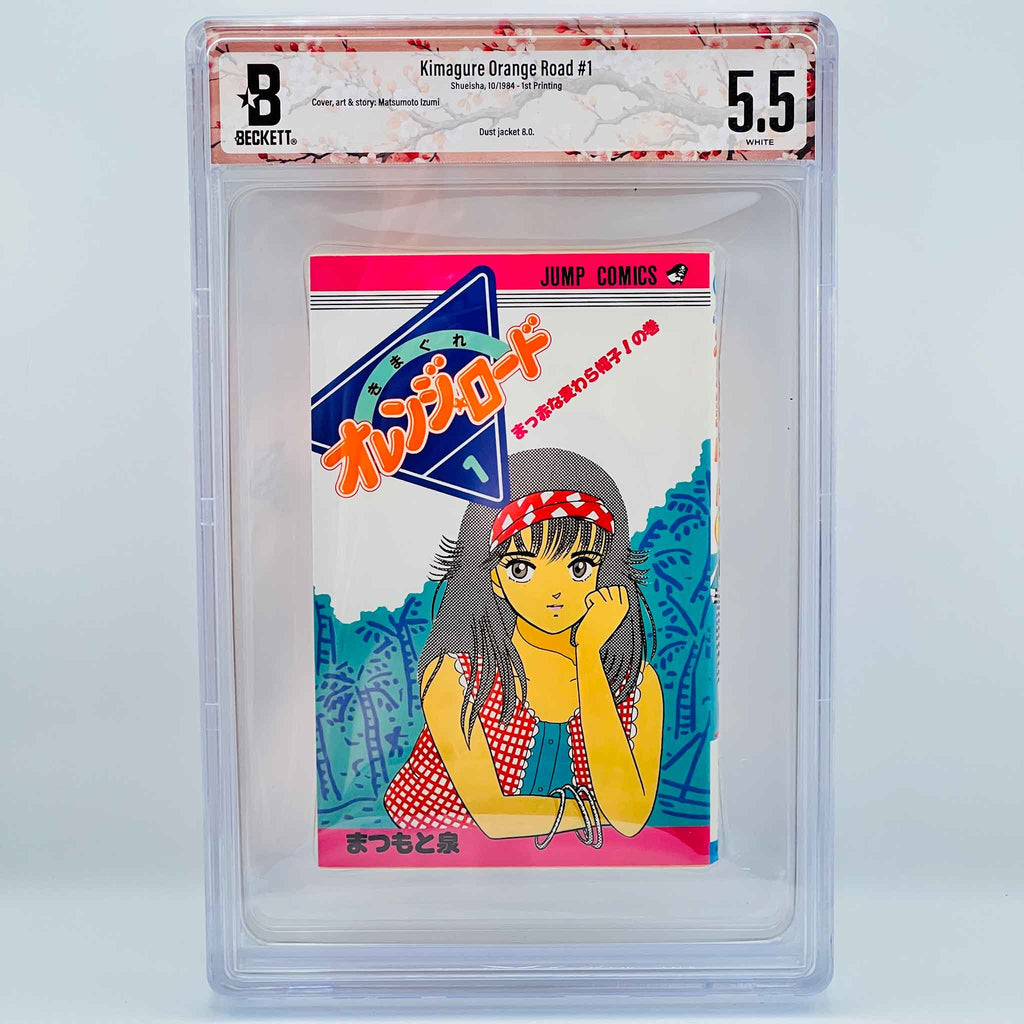 BGS 6.0 - Kimagure Orange Road Volume 01