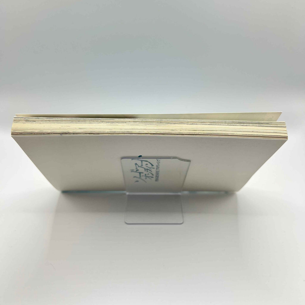 Sword Art Online - Progressive (Asuna Mizugi Version) - Volume 01