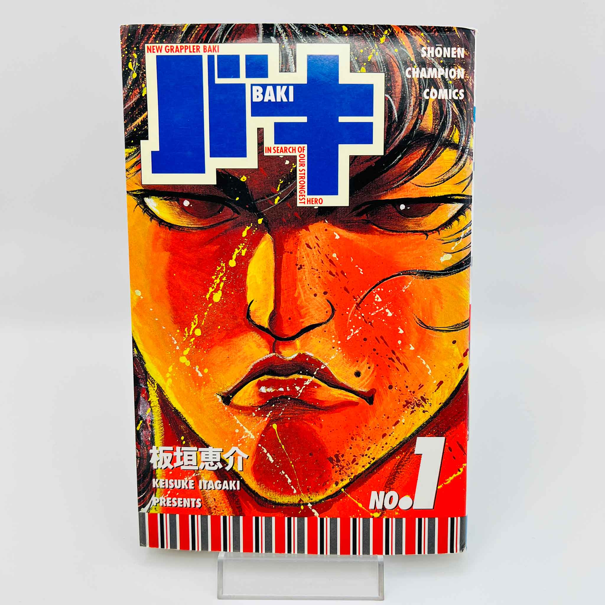 Baki - Volume 01