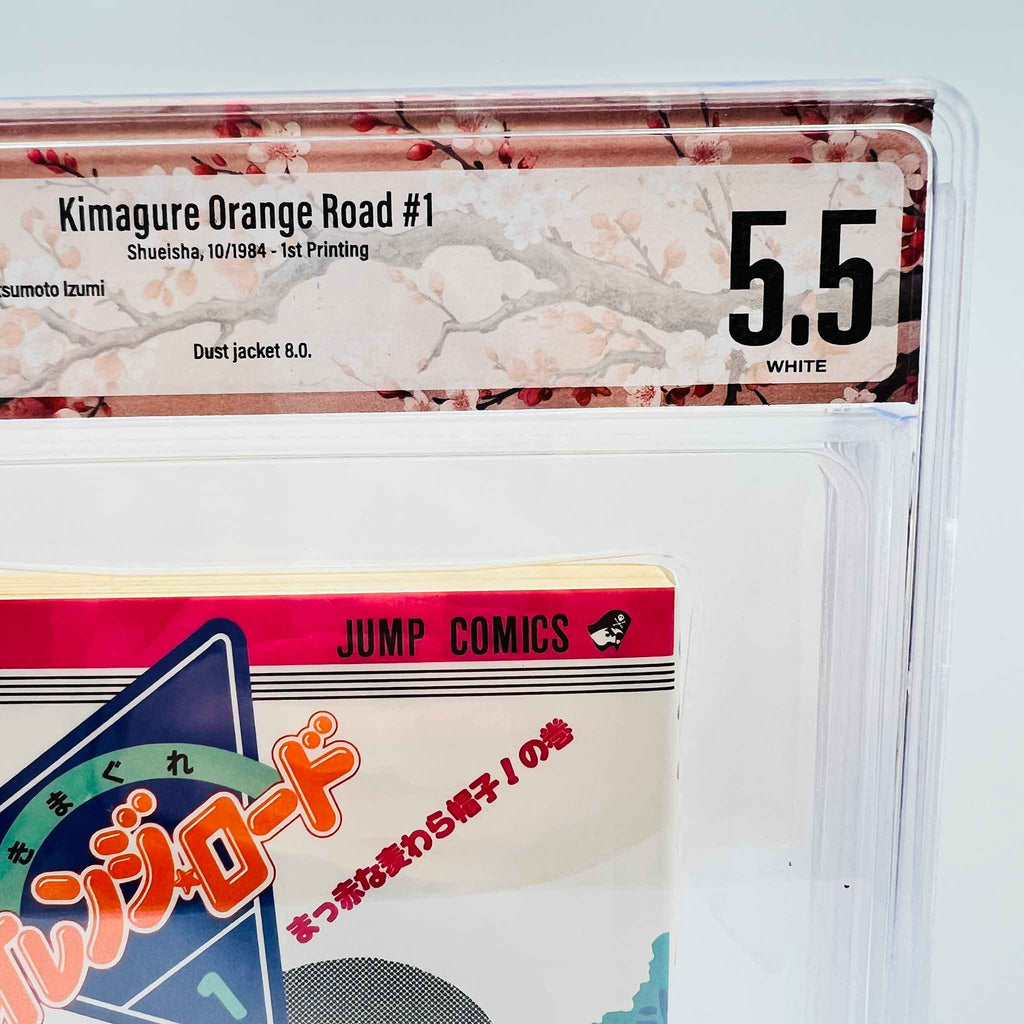 BGS 6.0 - Kimagure Orange Road Volume 01