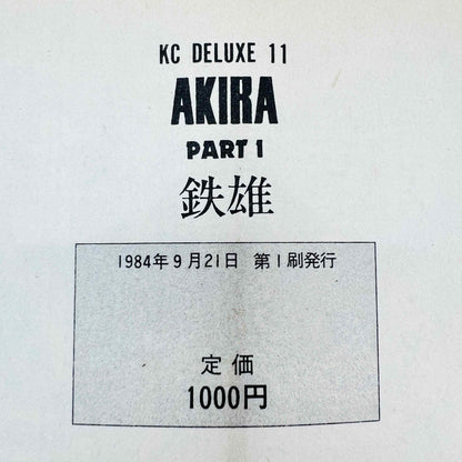 Akira - Volume 01