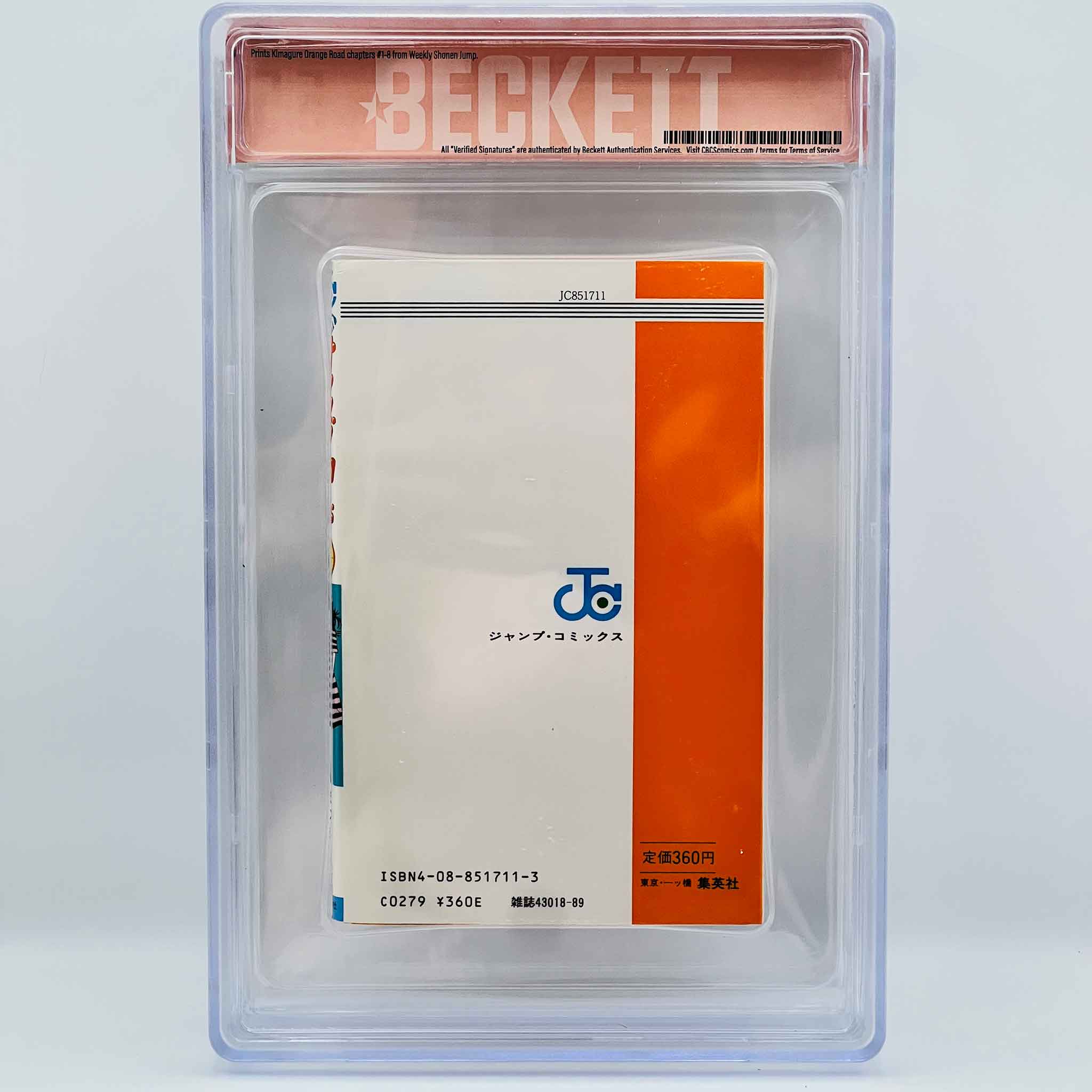 BGS 6.0 - Kimagure Orange Road Volume 01