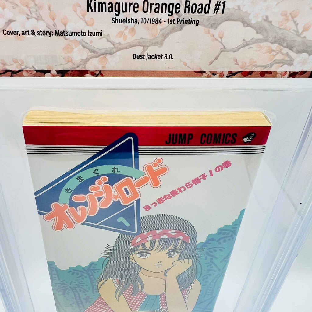 BGS 6.0 - Kimagure Orange Road Volume 01