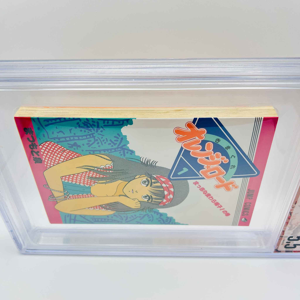 BGS 6.0 - Kimagure Orange Road Volume 01