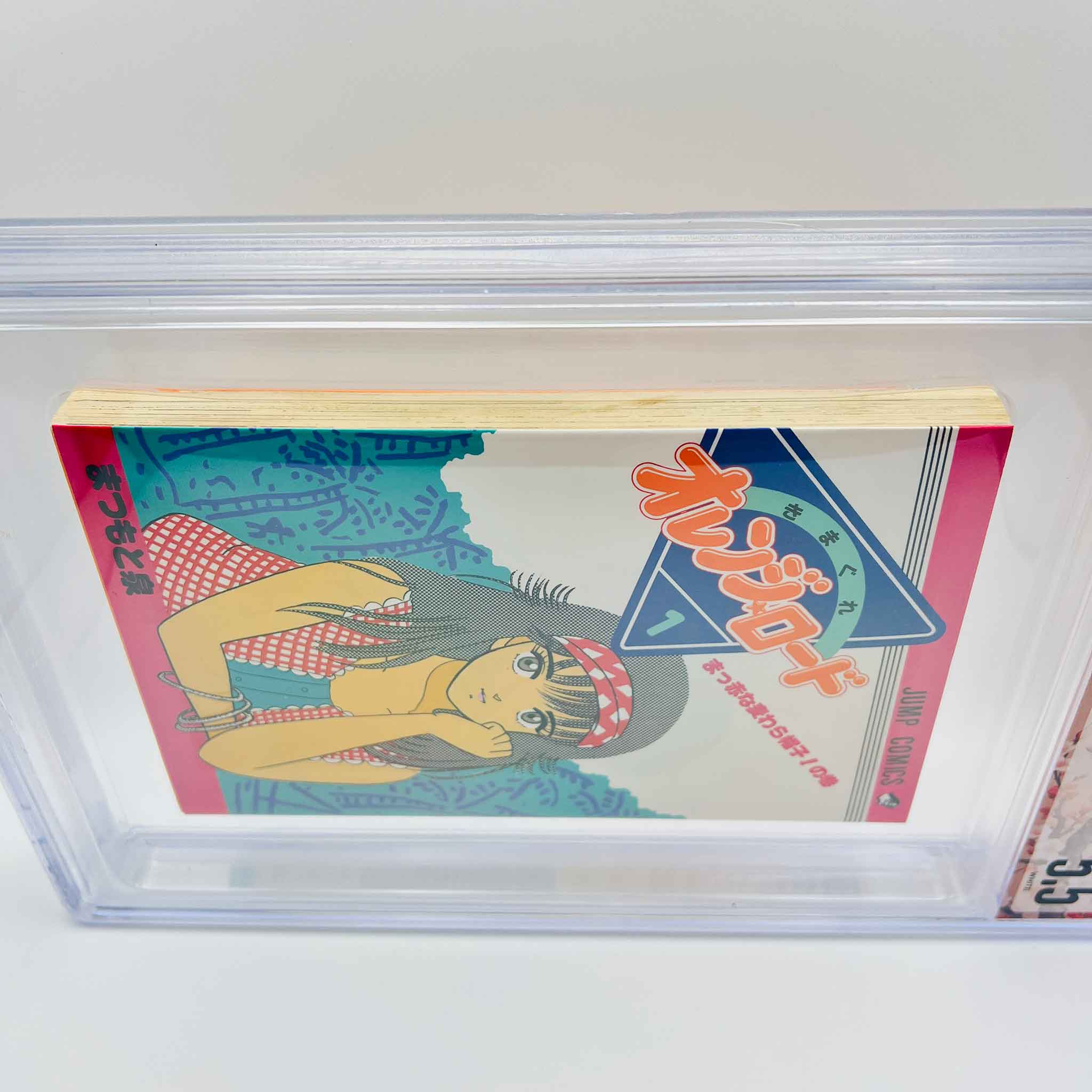 BGS 6.0 - Kimagure Orange Road Volume 01