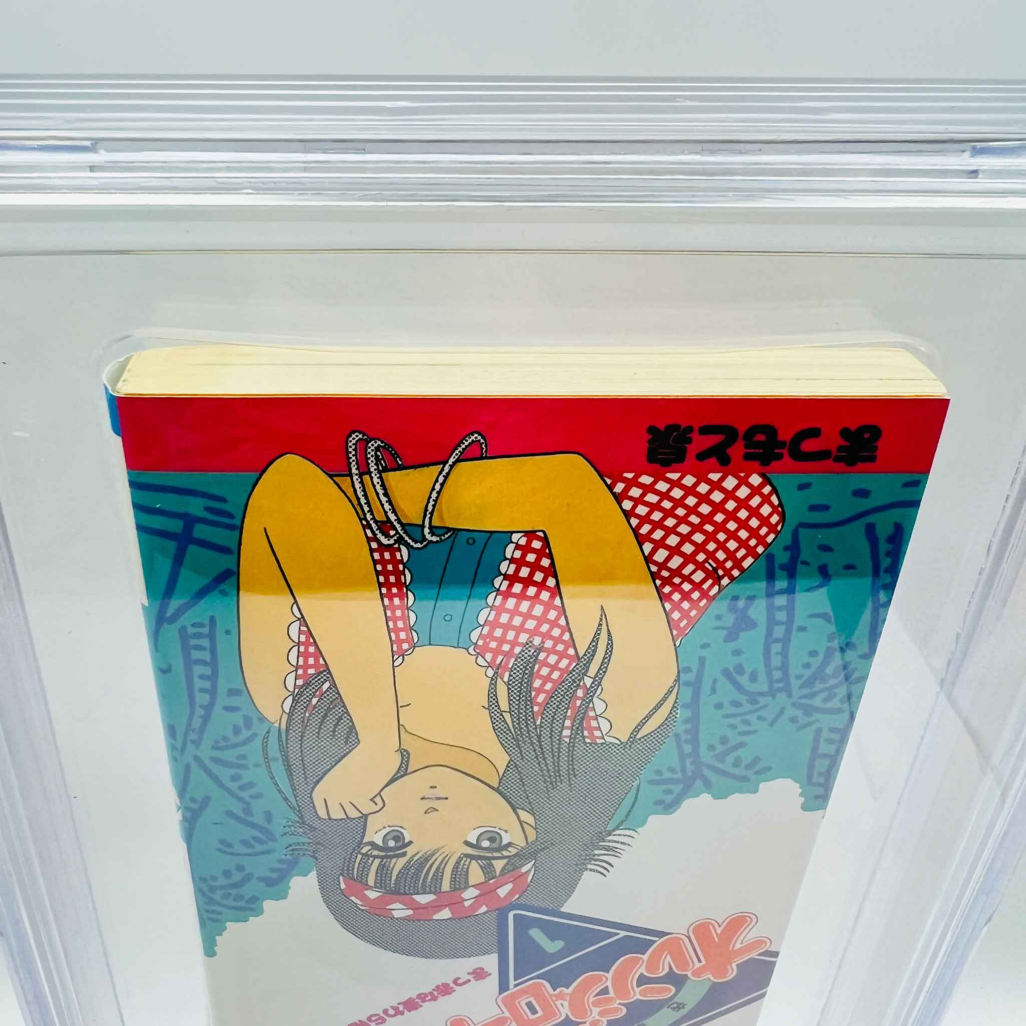 BGS 6.0 - Kimagure Orange Road Volume 01