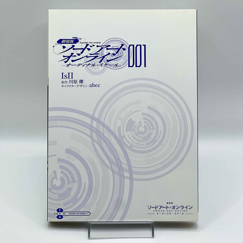 Sword Art Online - Ordinal Scale - Volume 01