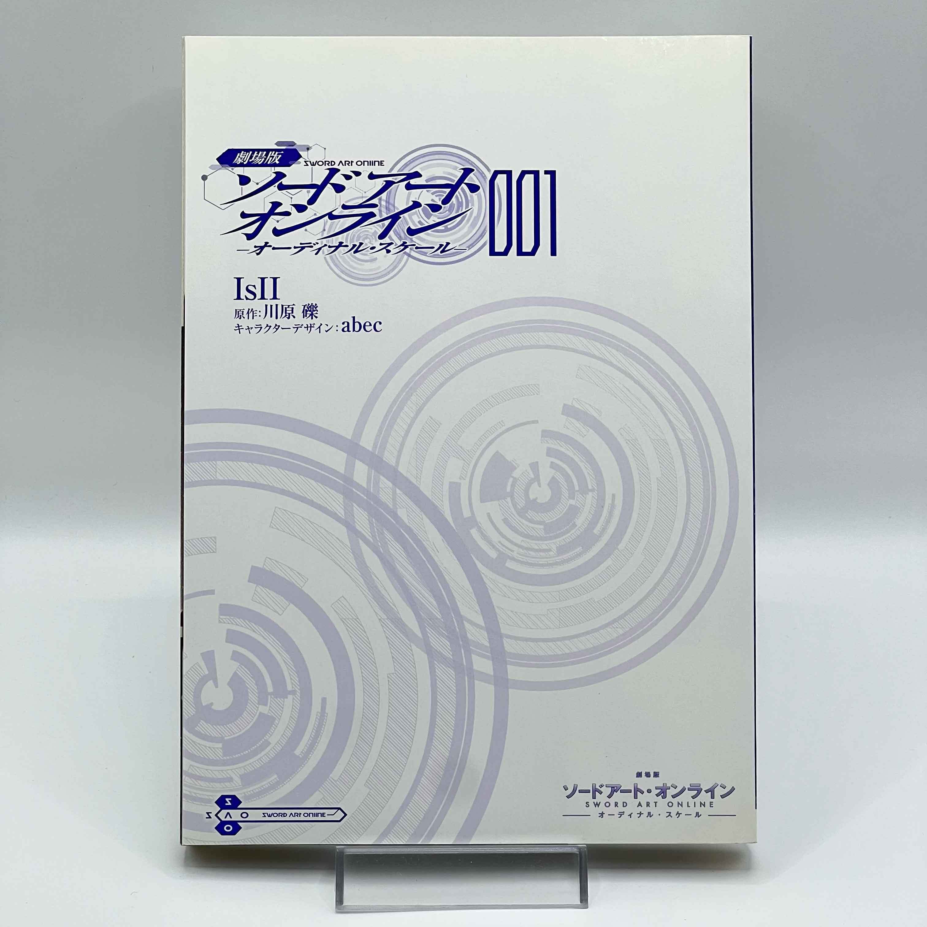 Sword Art Online - Ordinal Scale - Volume 01