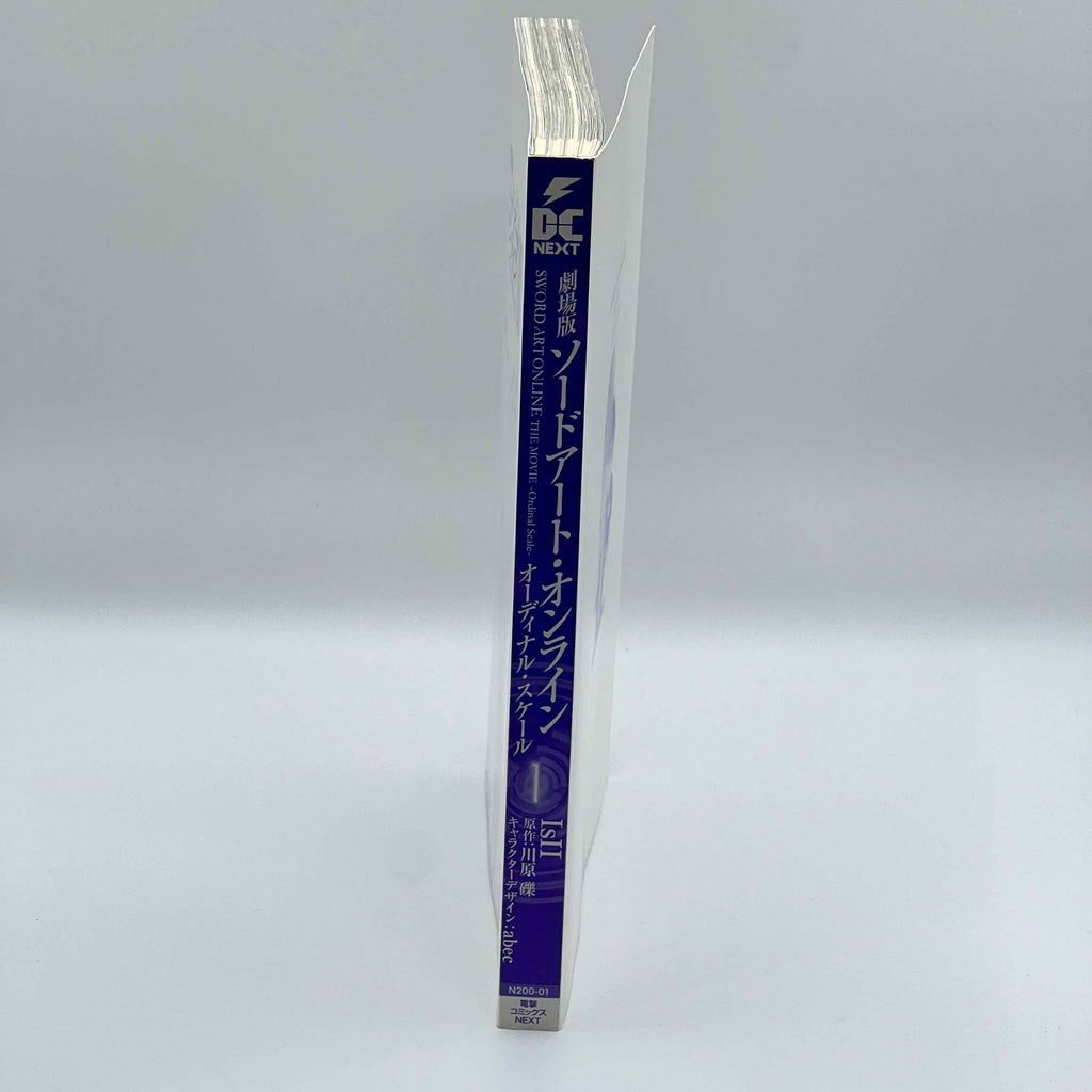 Sword Art Online - Ordinal Scale - Volume 01