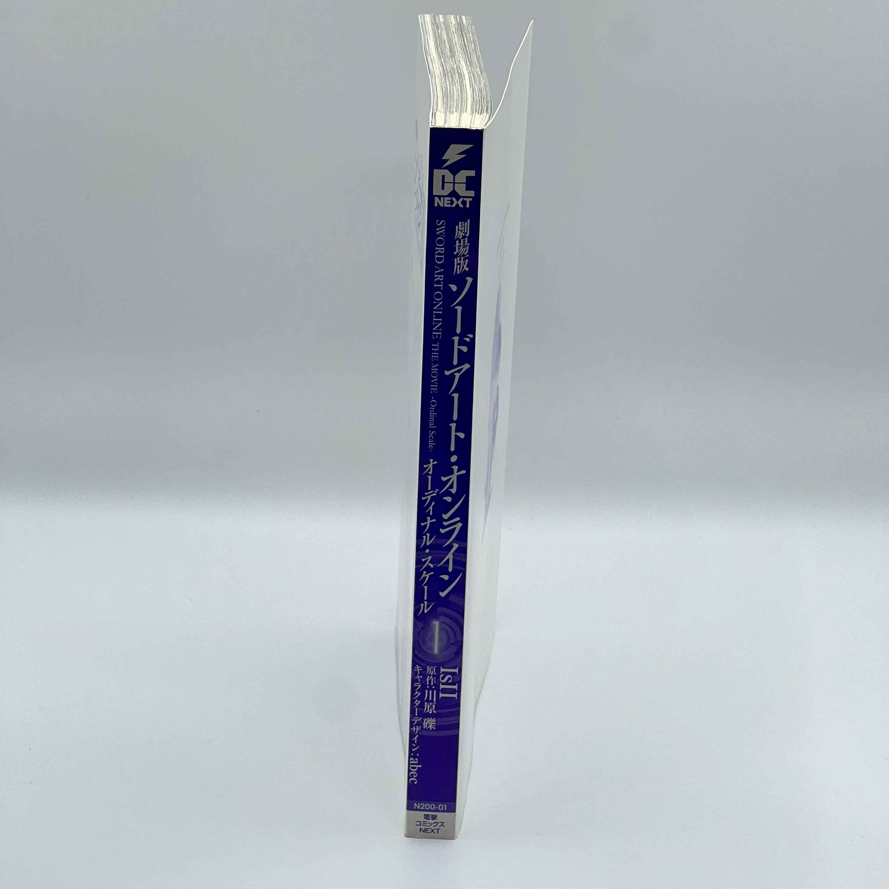 Sword Art Online - Ordinal Scale - Volume 01