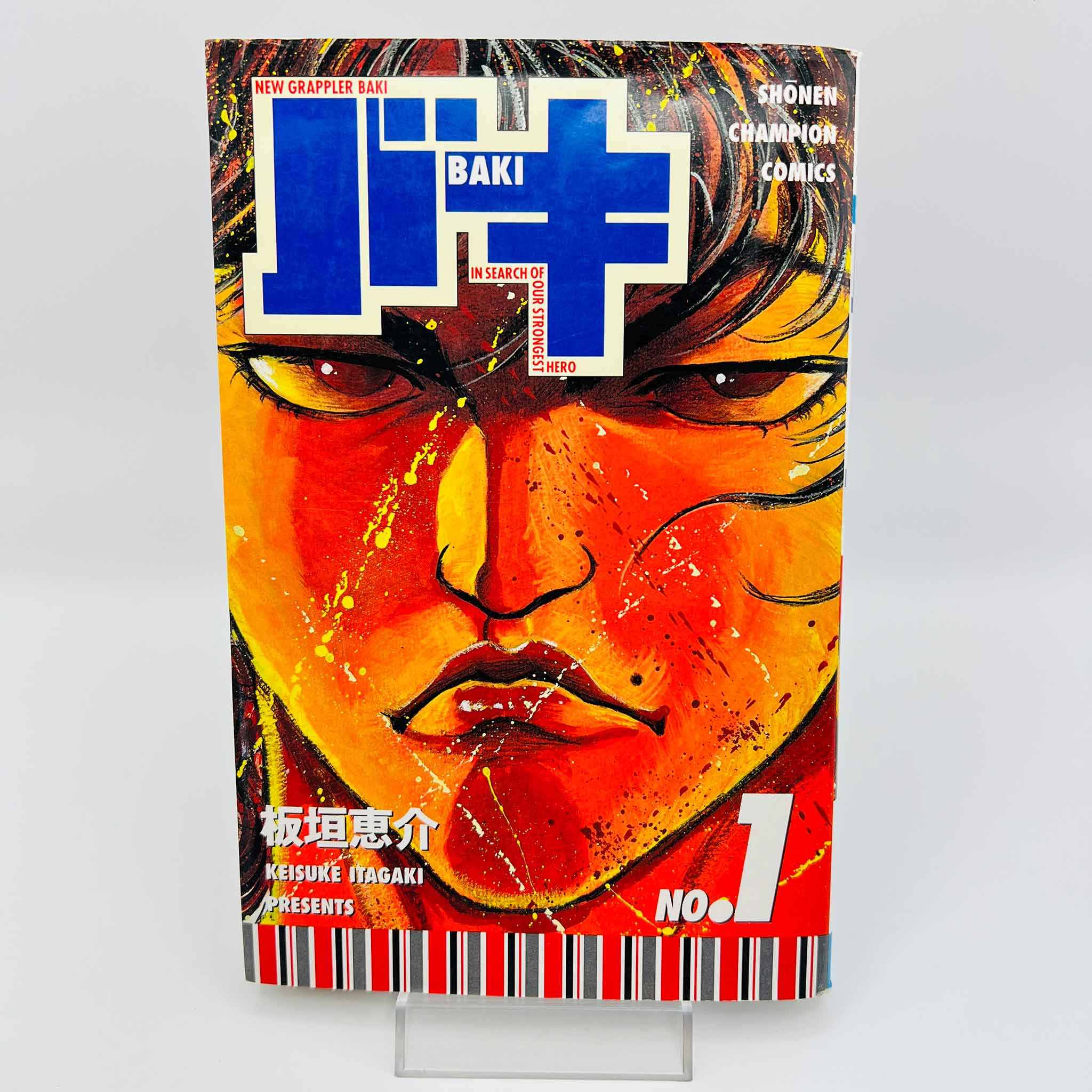 Baki - Volume 01