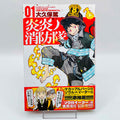 Fire Force - Volume 01 /w Obi