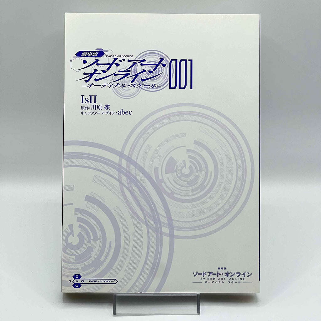 Sword Art Online - Ordinal Scale - Volume 01