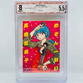BGS 5.5 - Maison Ikkoku Volume 01