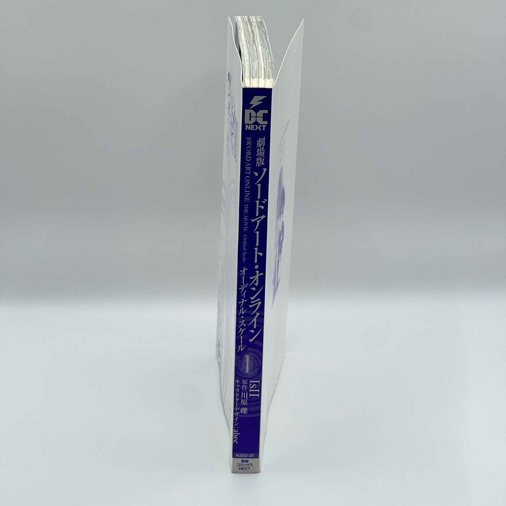 Sword Art Online - Ordinal Scale - Volume 01