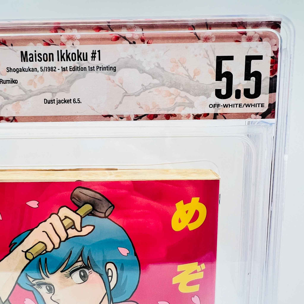 BGS 5.5 - Maison Ikkoku Volume 01