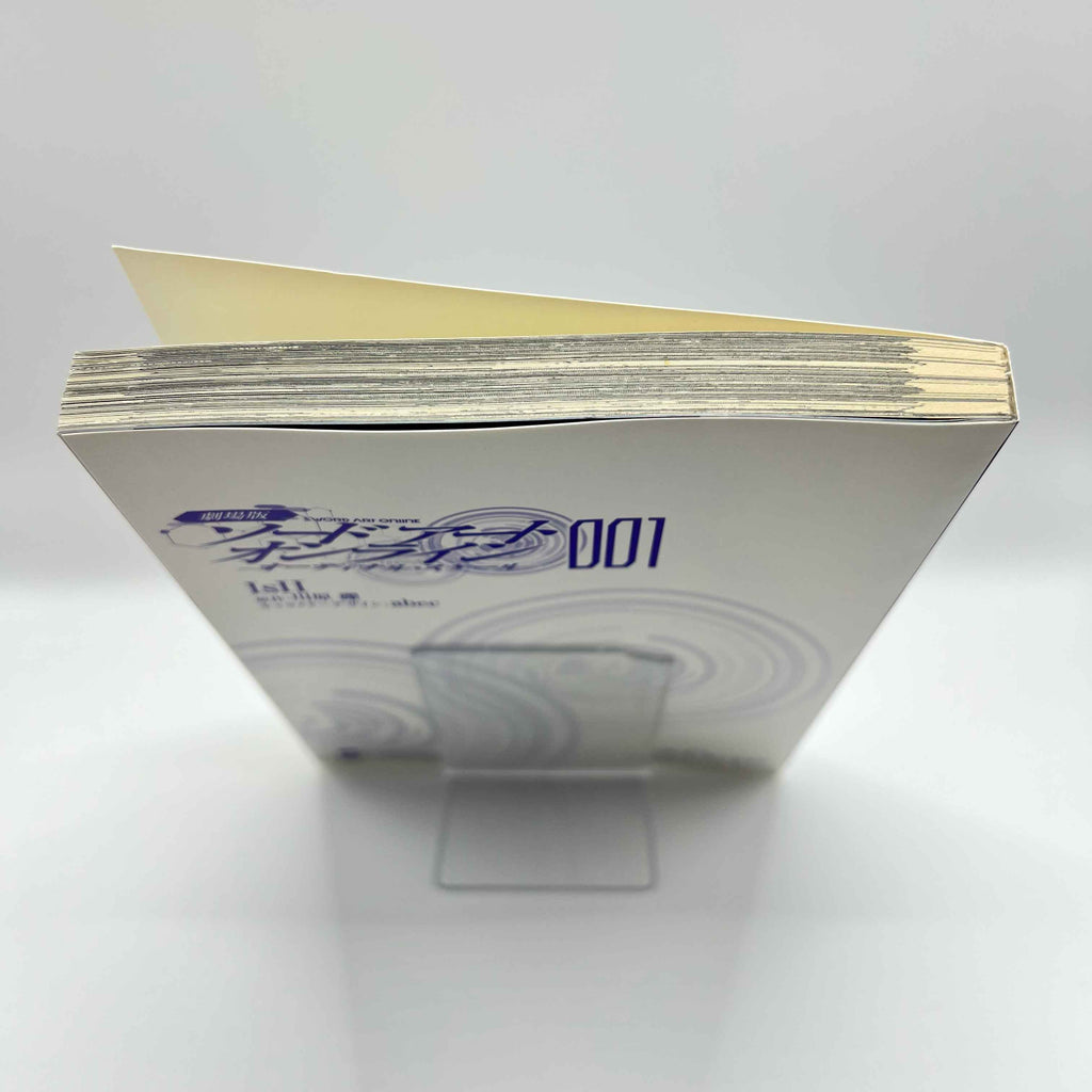 Sword Art Online - Ordinal Scale - Volume 01