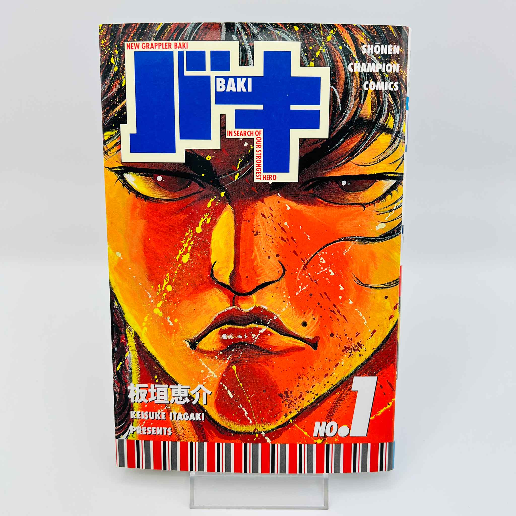 Baki - Volume 01