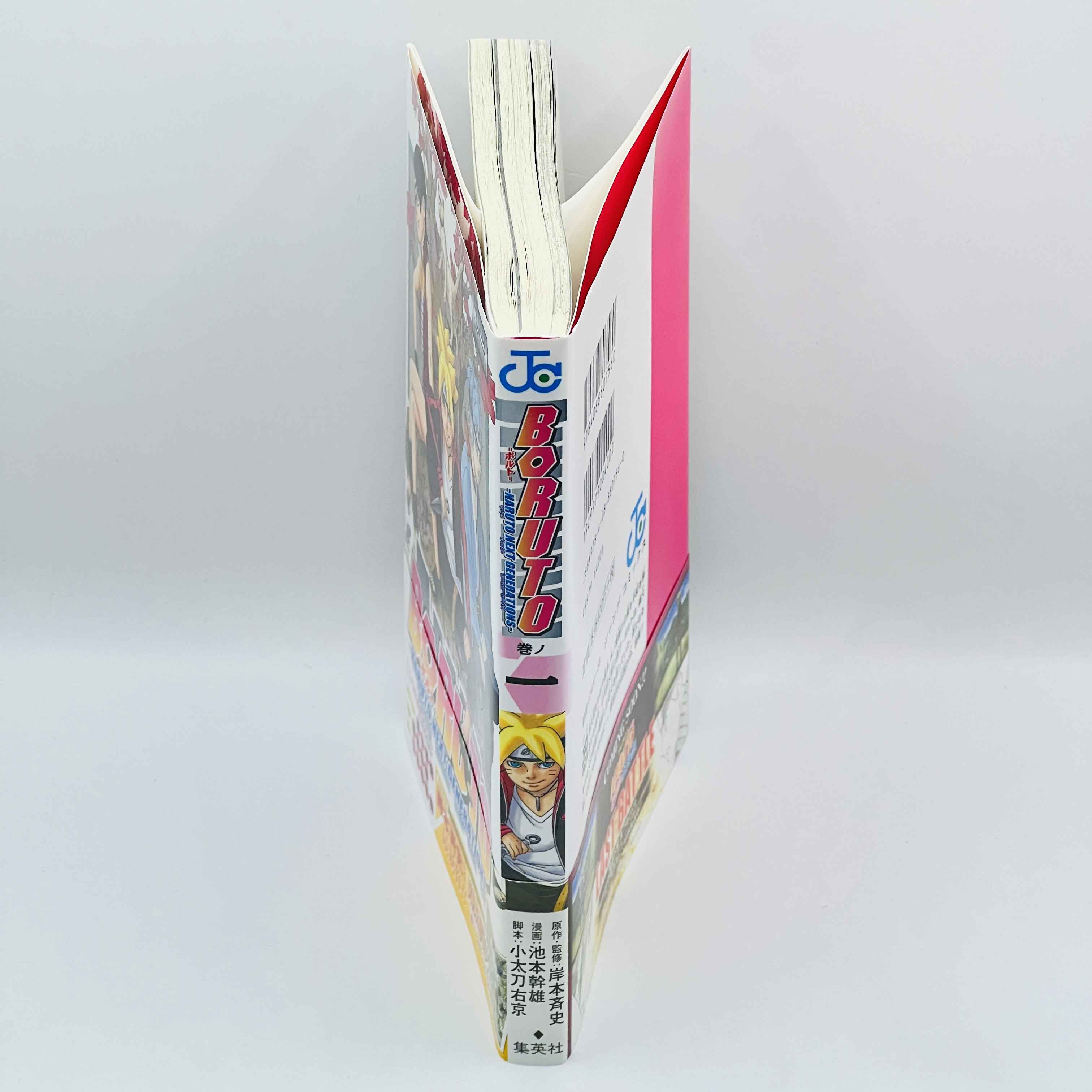 Boruto Naruto Next Generations - Volume 01 /w Obi