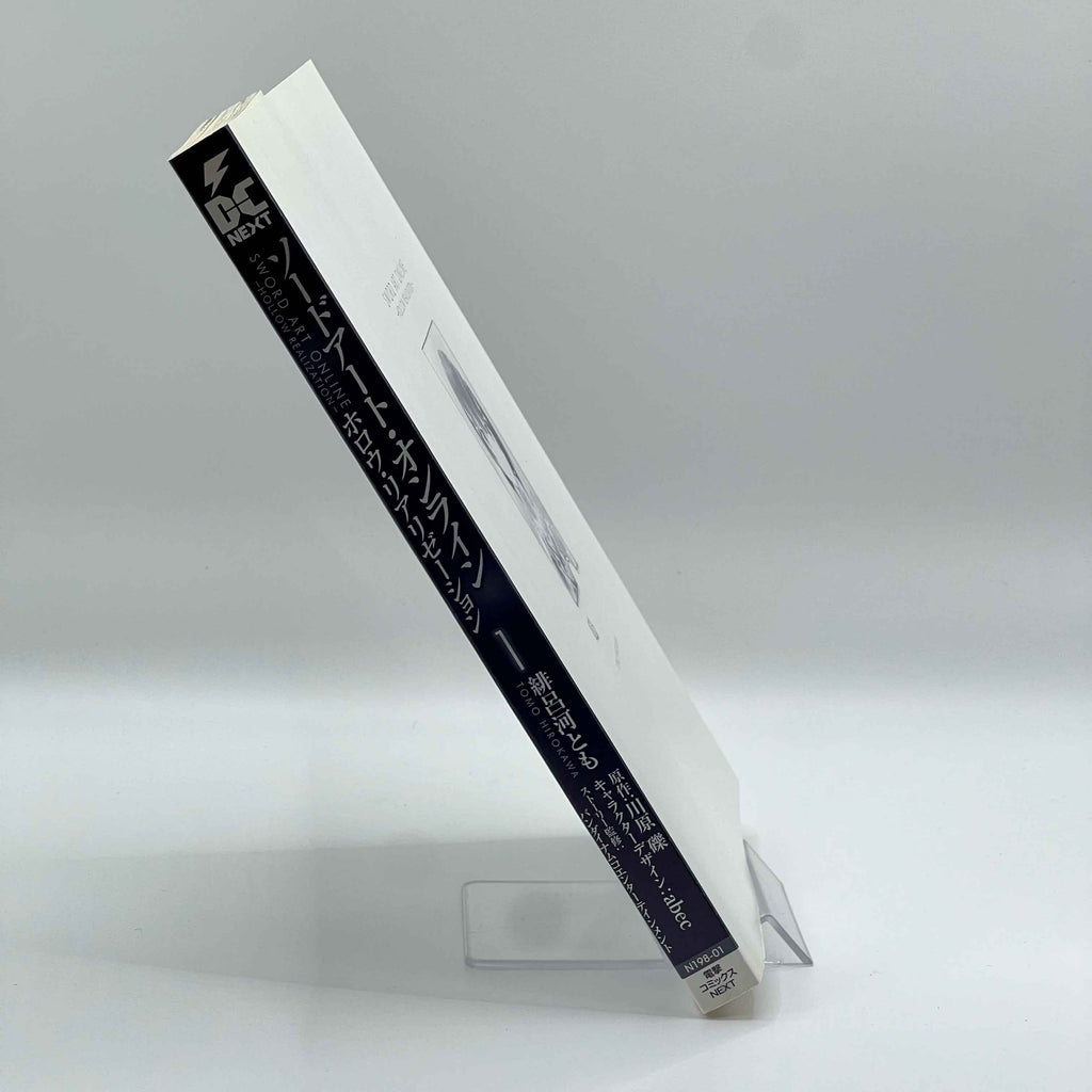 Sword Art Online - Hollow Realization - Volume 01