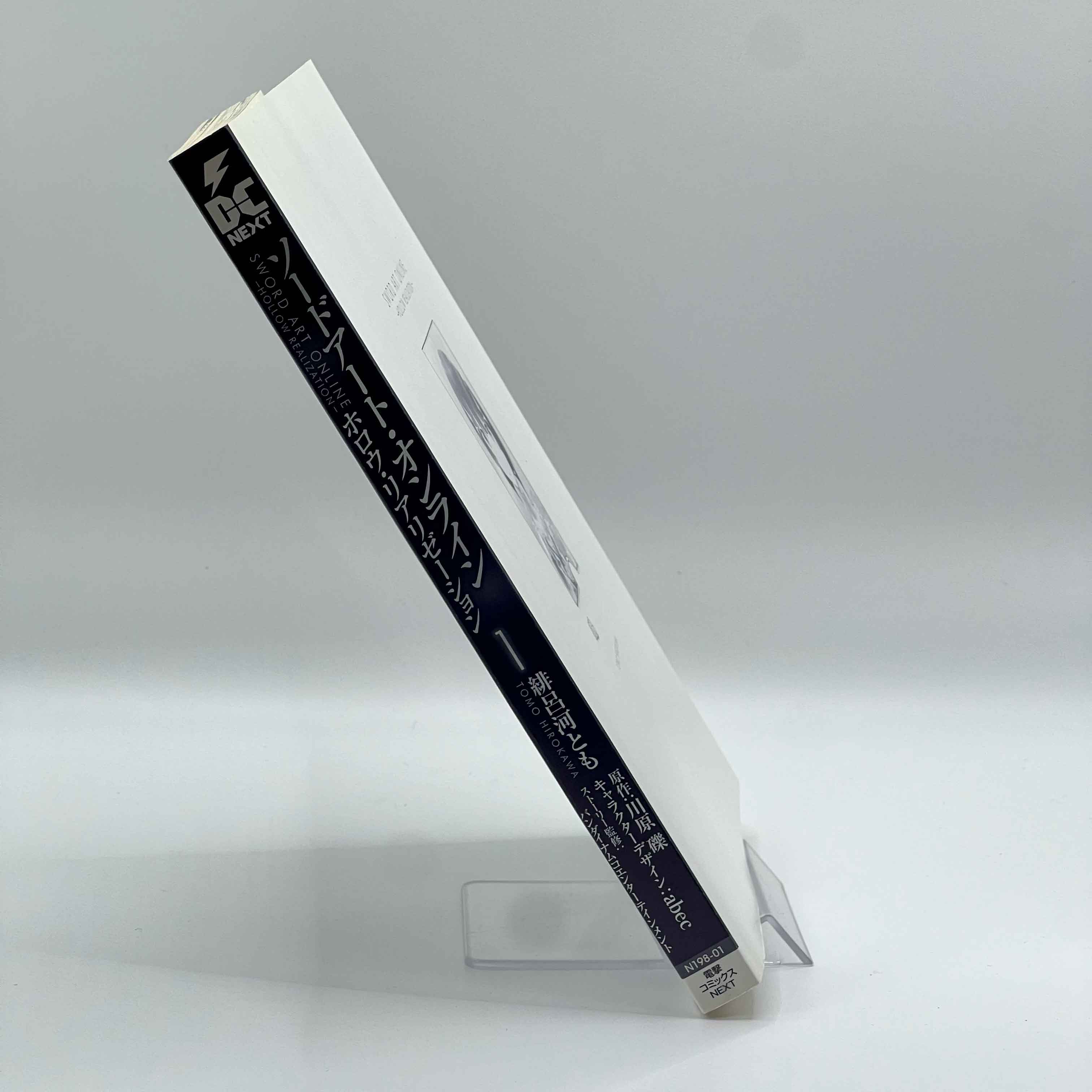 Sword Art Online - Hollow Realization - Volume 01