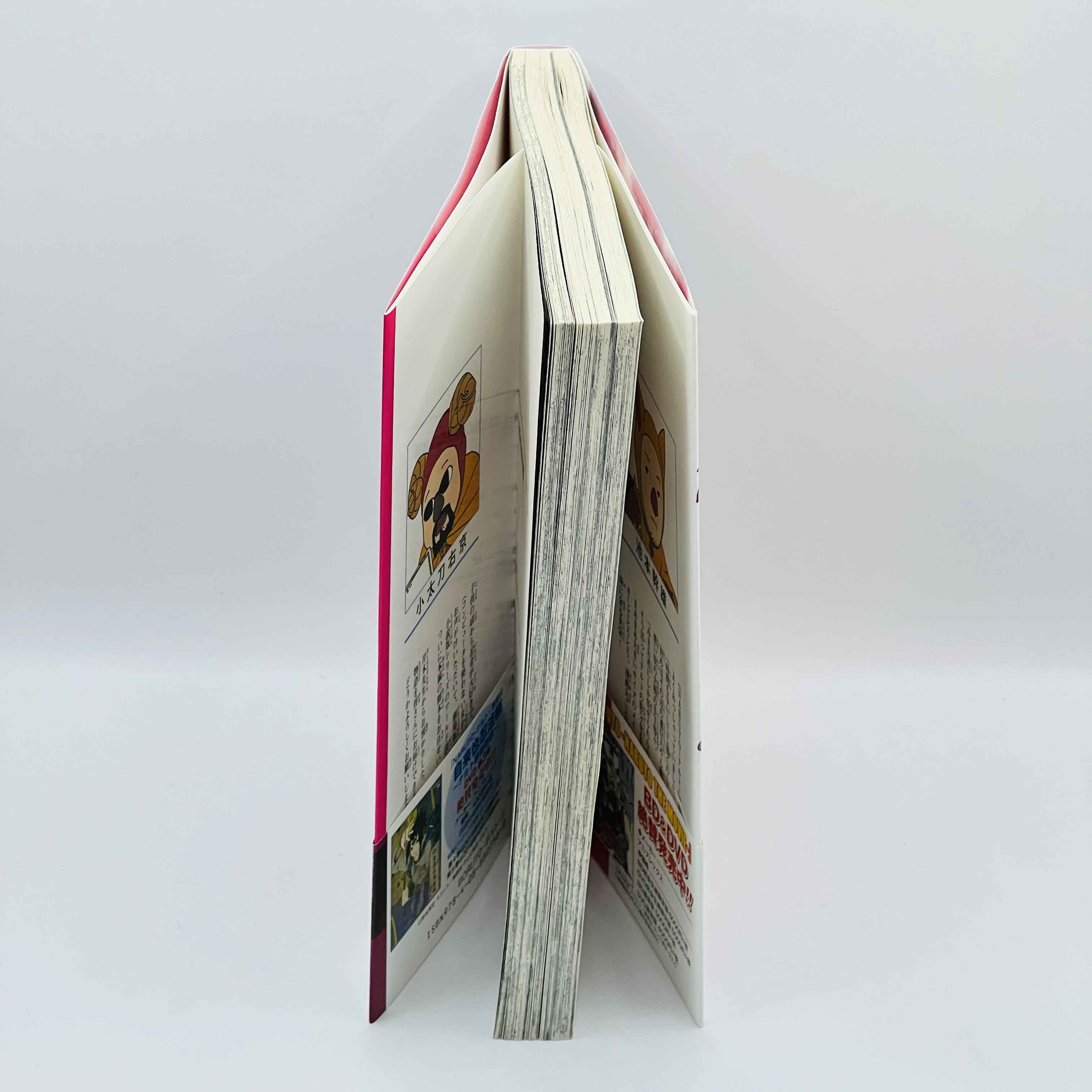 Boruto Naruto Next Generations - Volume 01 /w Obi