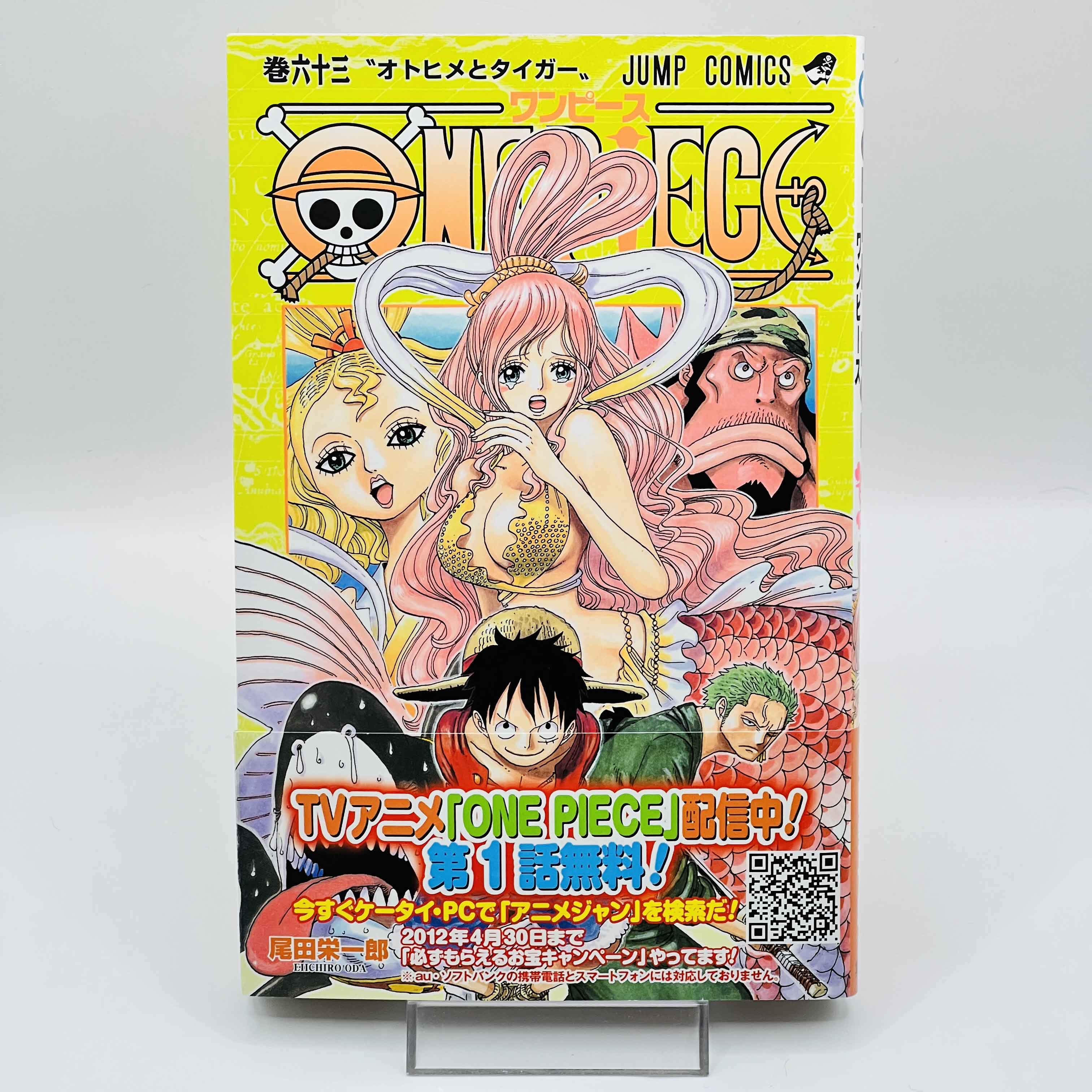 One Piece - Volume 63 /w Obi ~「Wish Reserved」
