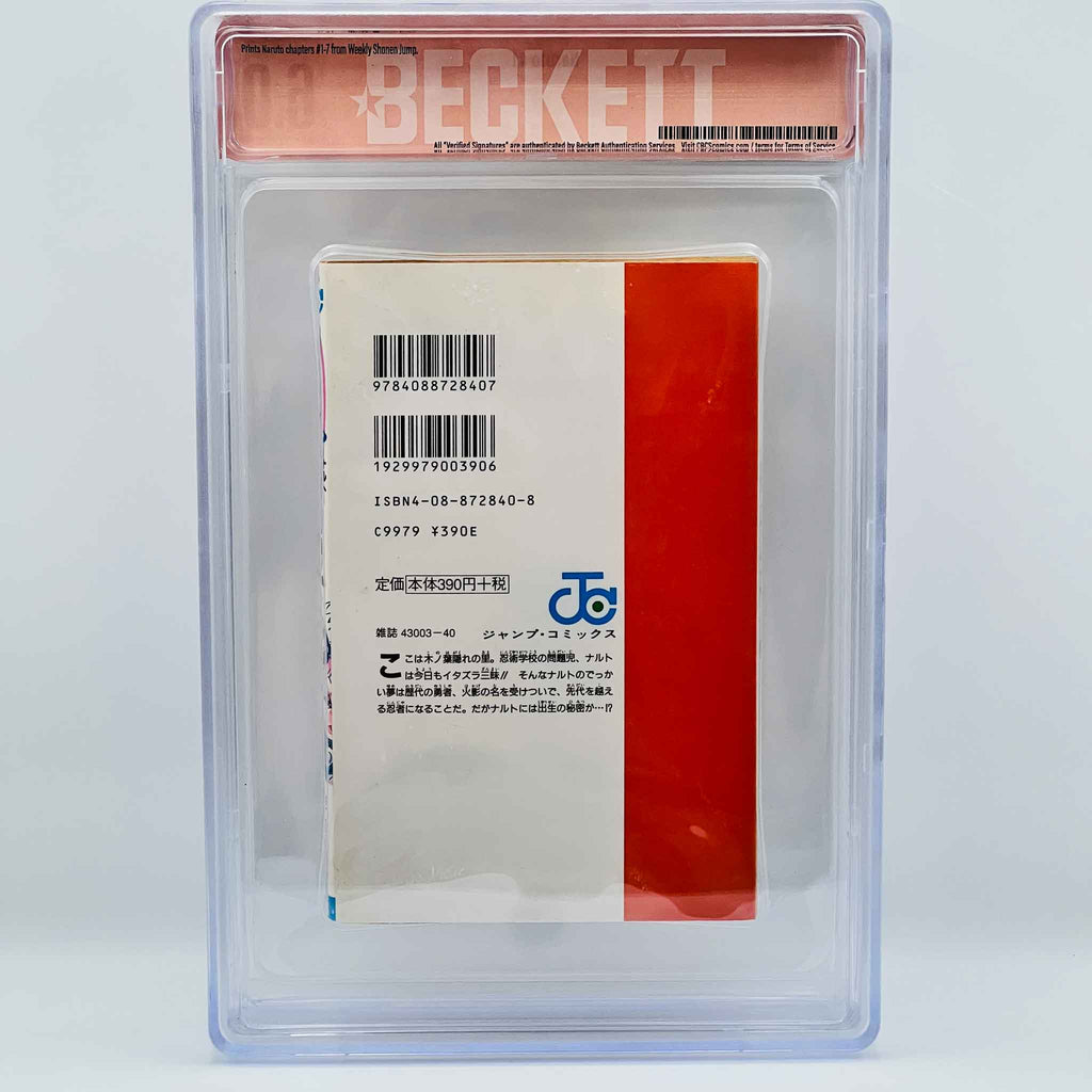BGS 6.0 - Naruto Volume 01