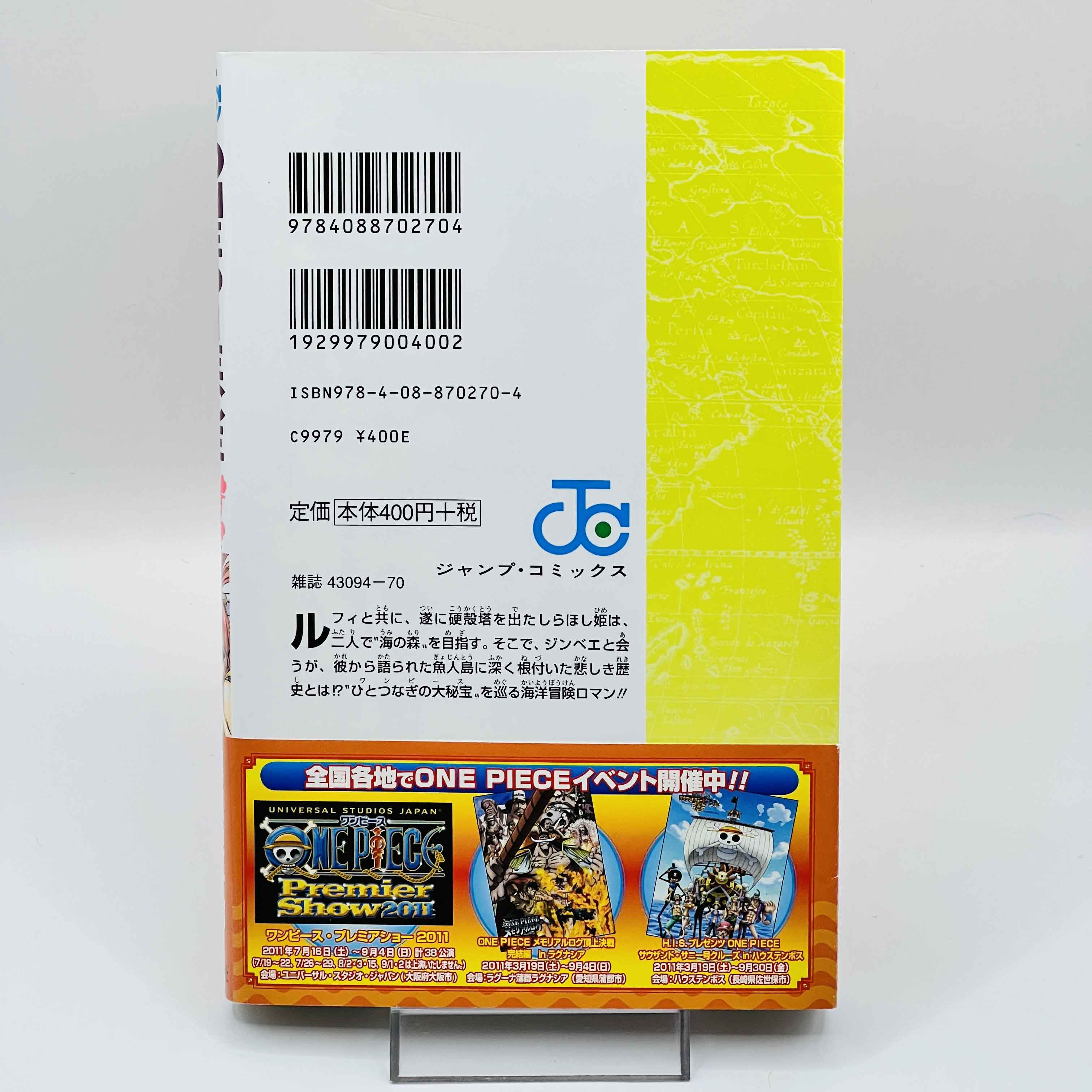 One Piece - Volume 63 /w Obi ~「Wish Reserved」