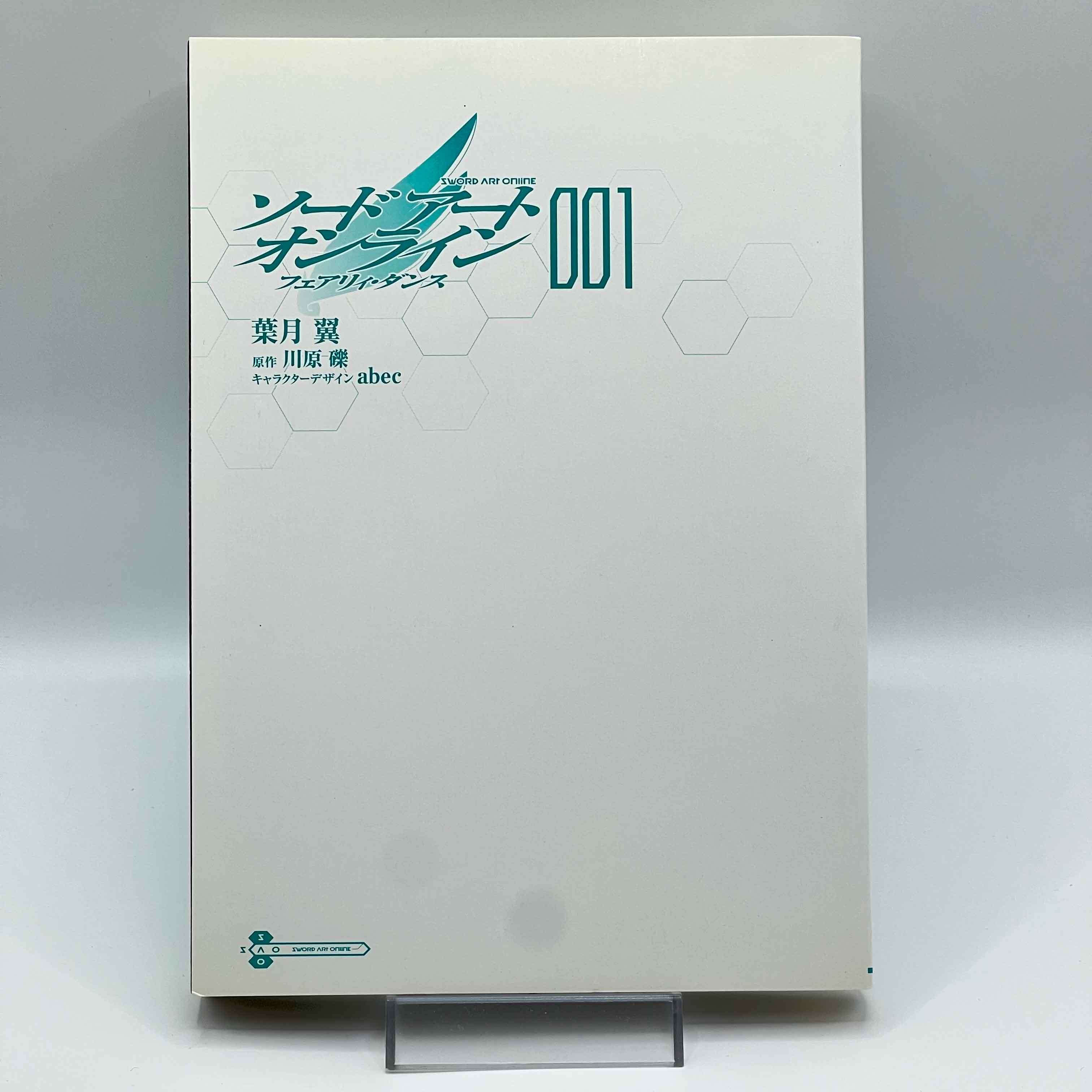 Sword Art Online - Fairy Dance - Volume 01