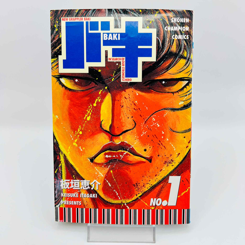 Baki - Volume 01