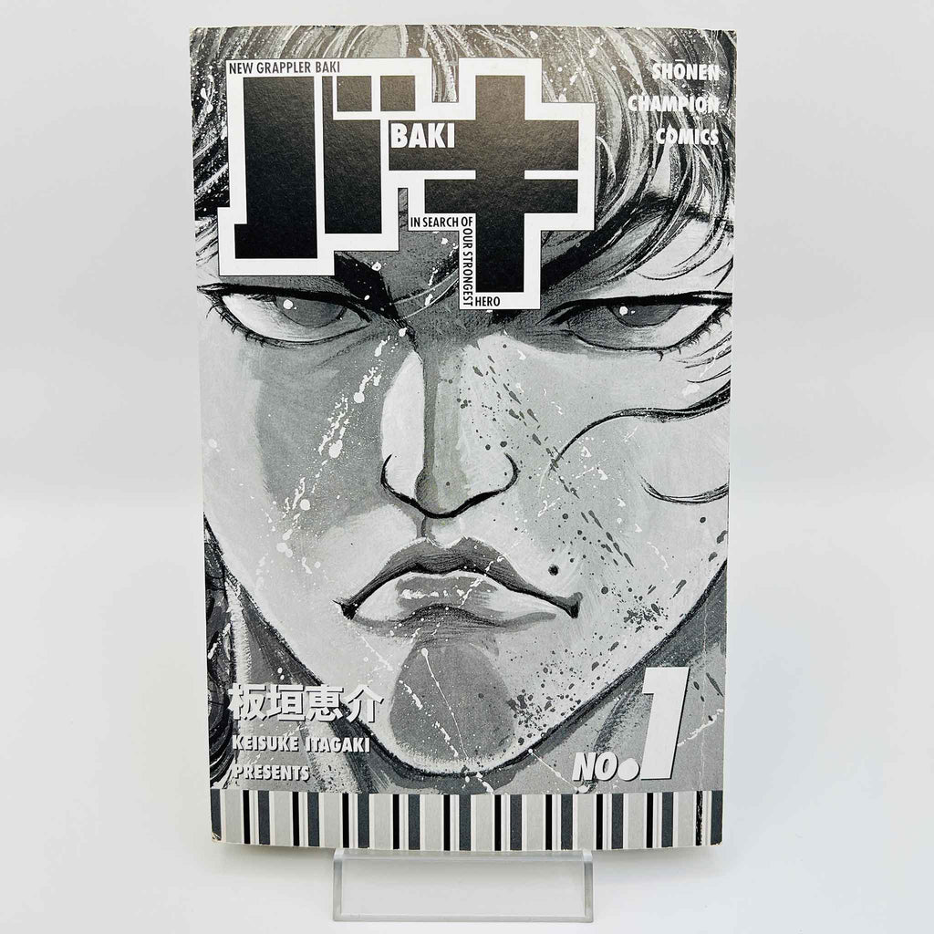 Baki - Volume 01