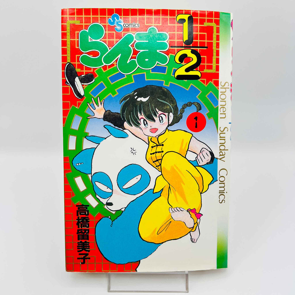Ranma ½ - Volume 01 02 03 37 38
