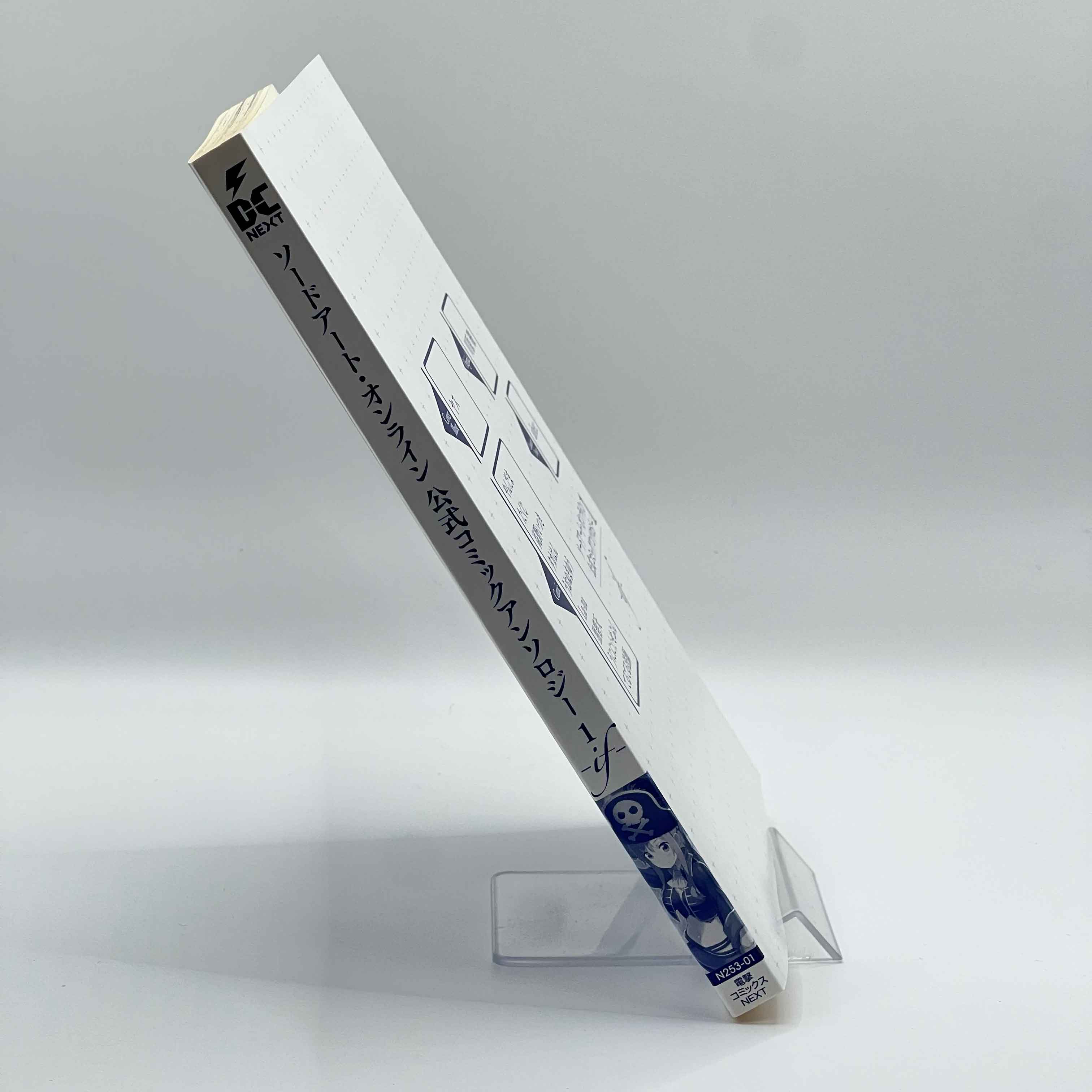 Sword Art Online - Official Comic Anthology - Volume 01 /w Obi