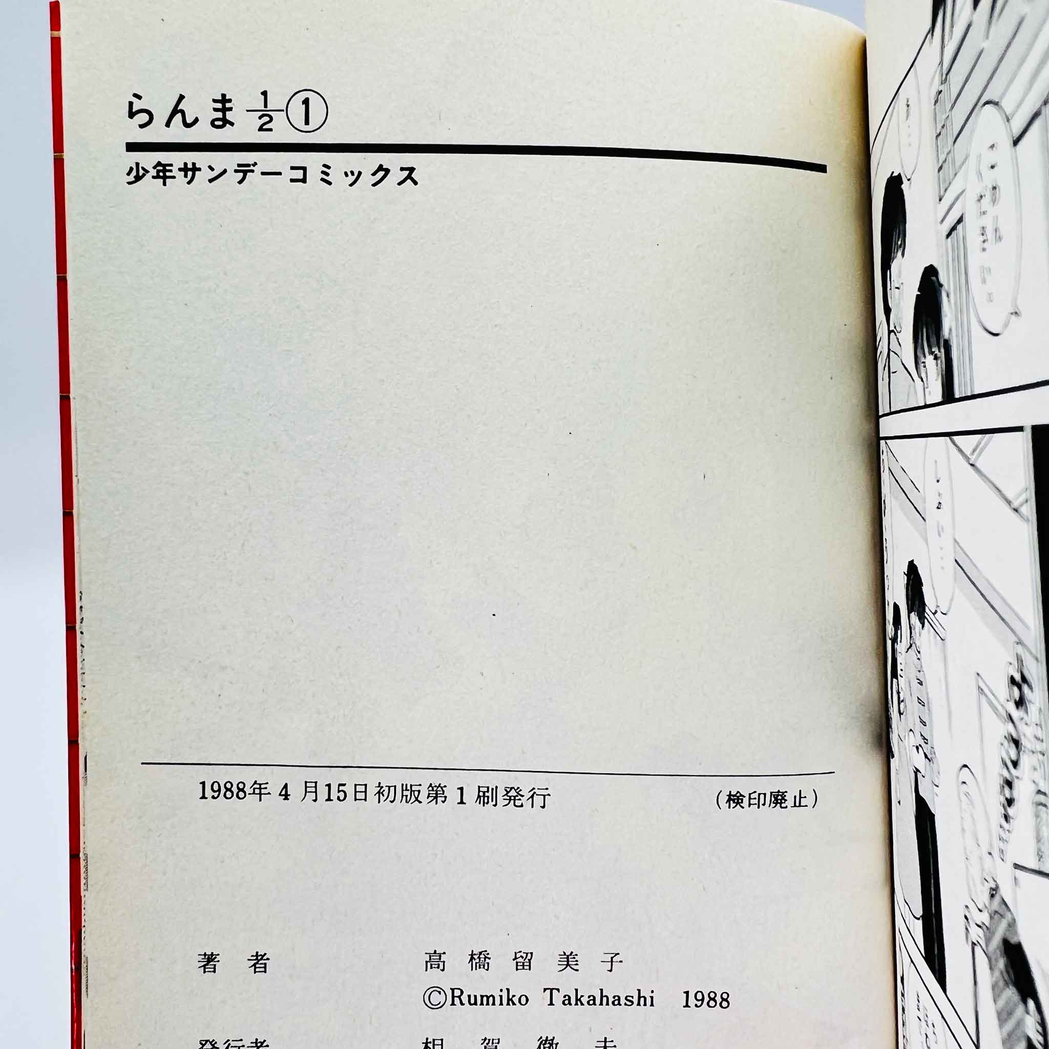 Ranma ½ - Volume 01 02 03 37 38