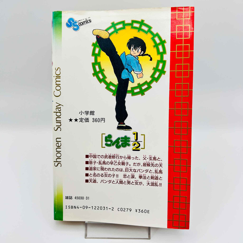 Ranma ½ - Volume 01 02 03 37 38