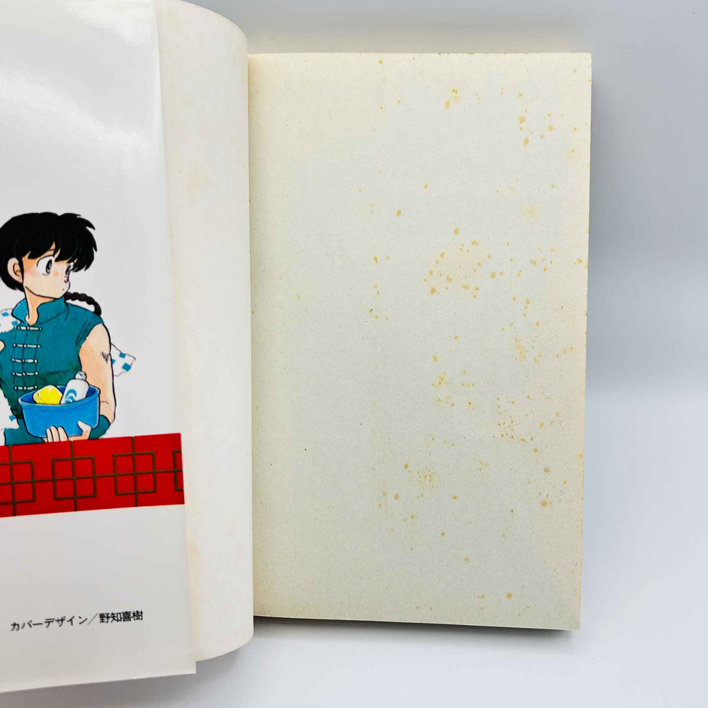 Ranma ½ - Volume 01 02 03 37 38