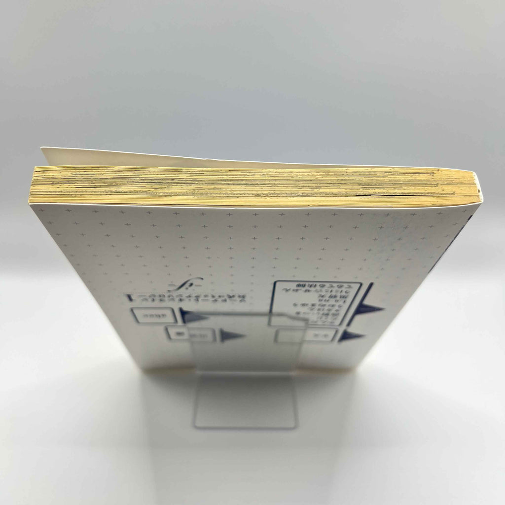 Sword Art Online - Official Comic Anthology - Volume 01 /w Obi