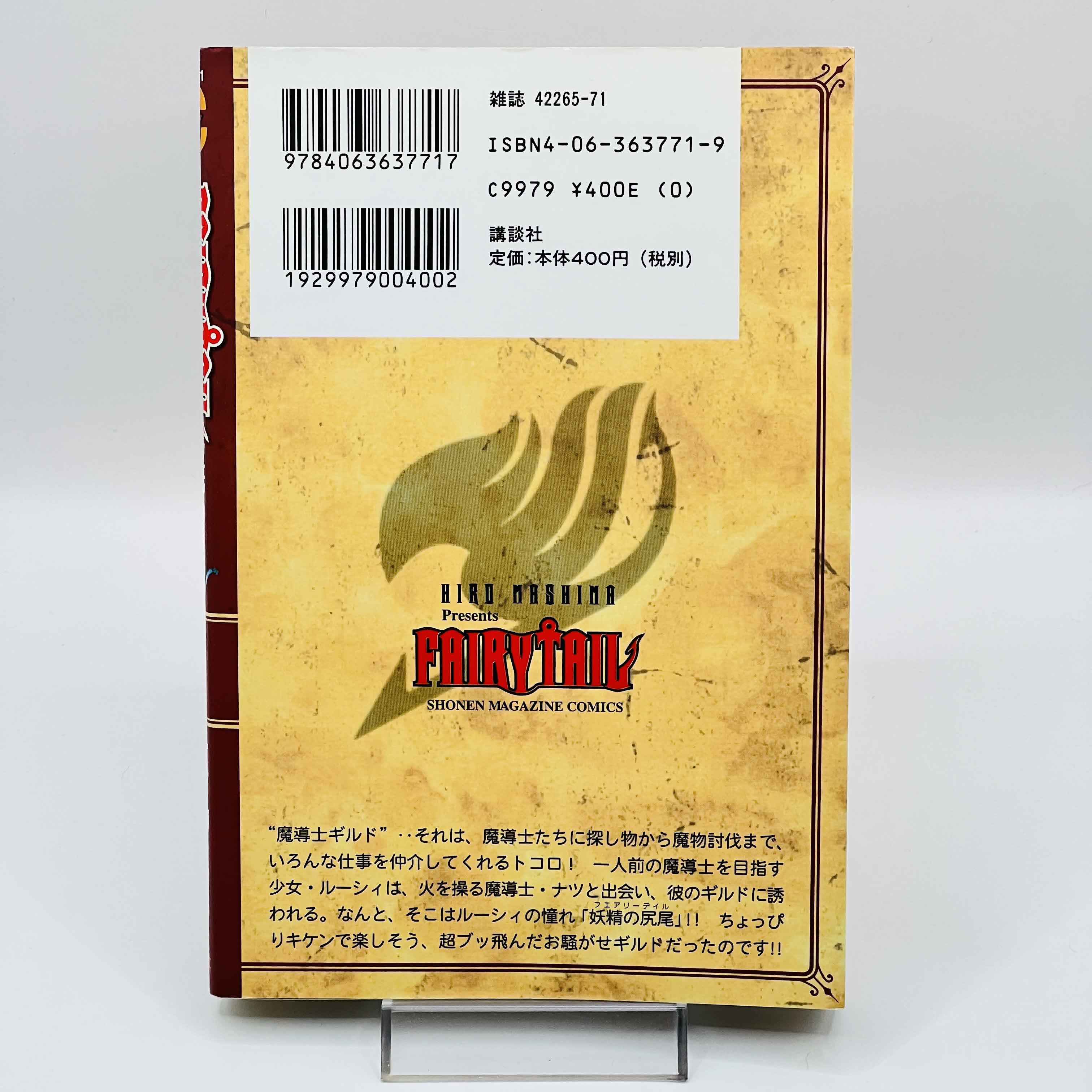 Fairy Tail - Volume 01