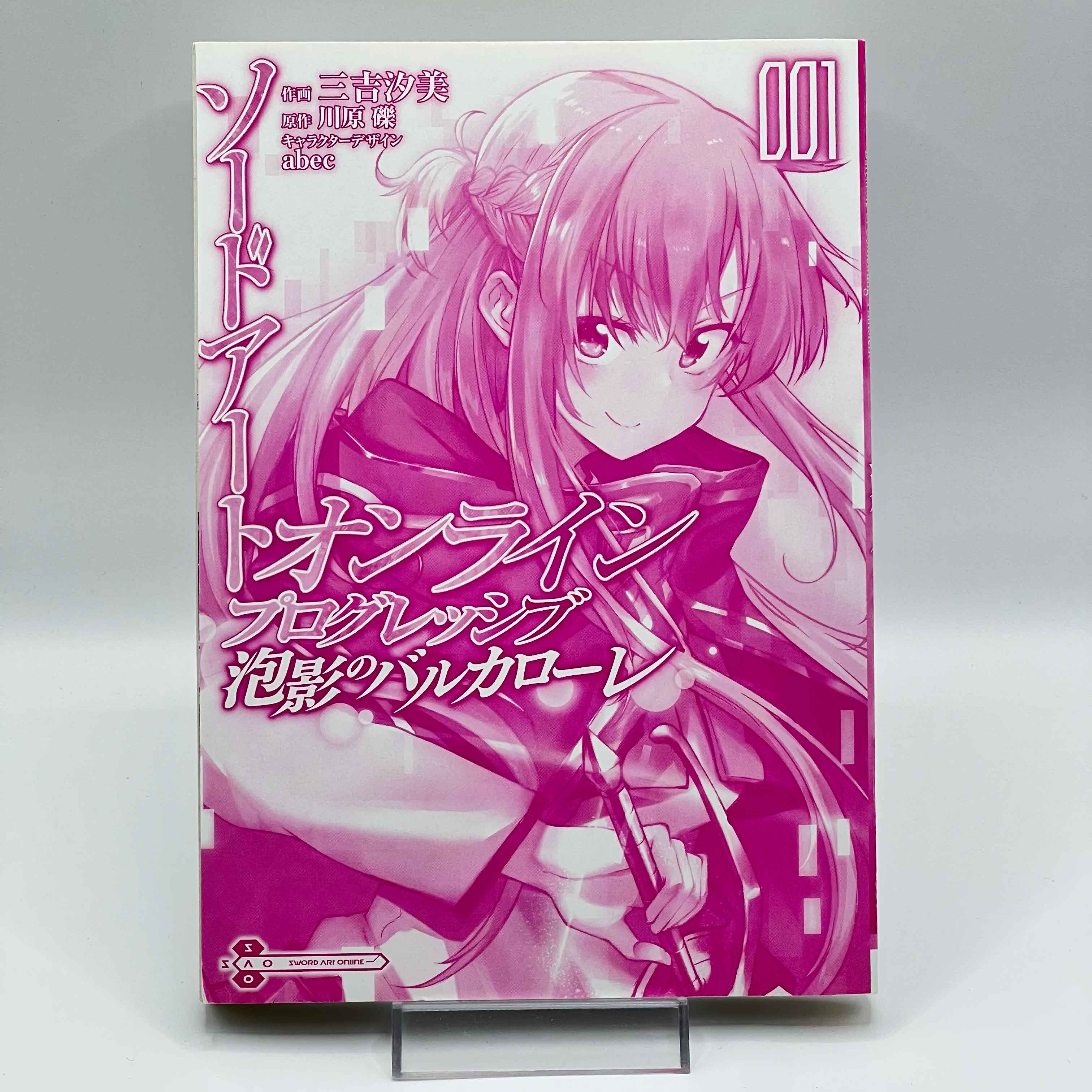 Sword Art Online - Progressive : Barcarolle of Froth - Volume 01 /w Obi