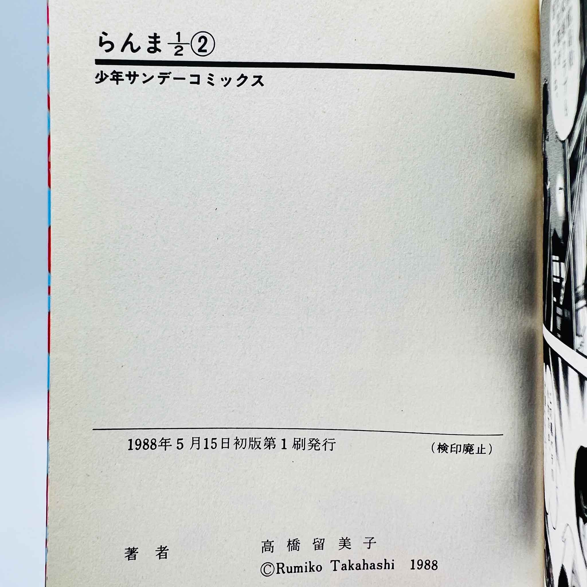 Ranma ½ - Volume 01 02 03 37 38