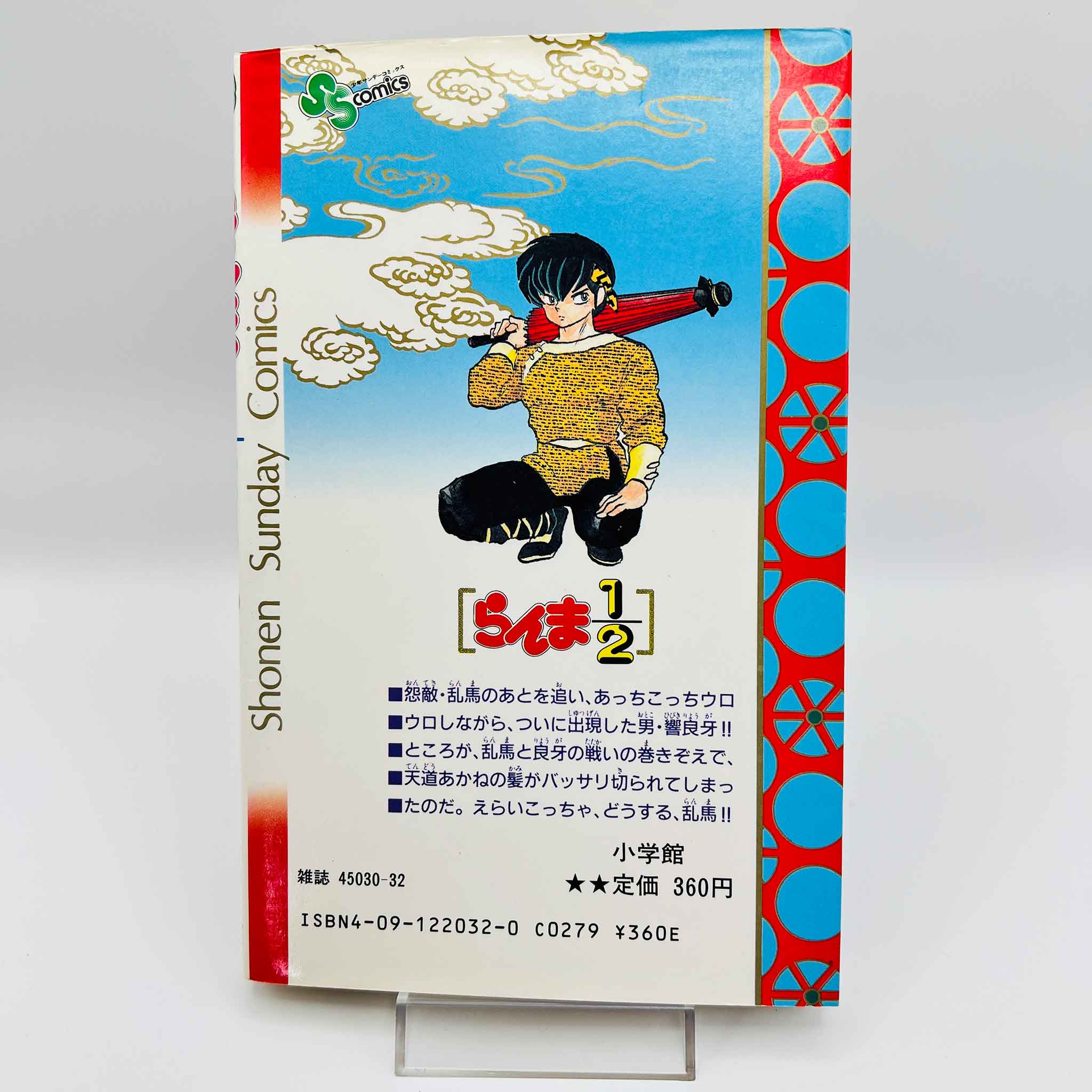 Ranma ½ - Volume 01 02 03 37 38