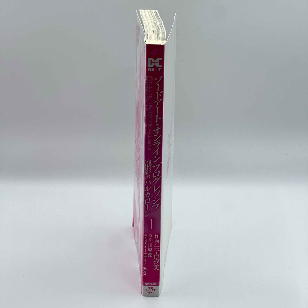 Sword Art Online - Progressive : Barcarolle of Froth - Volume 01 /w Obi