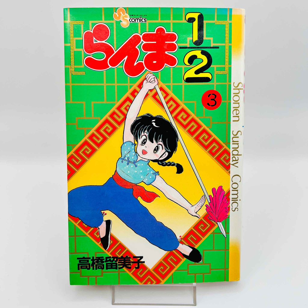 Ranma ½ - Volume 01 02 03 37 38