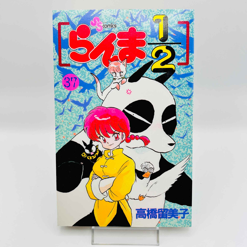 Ranma ½ - Volume 01 02 03 37 38