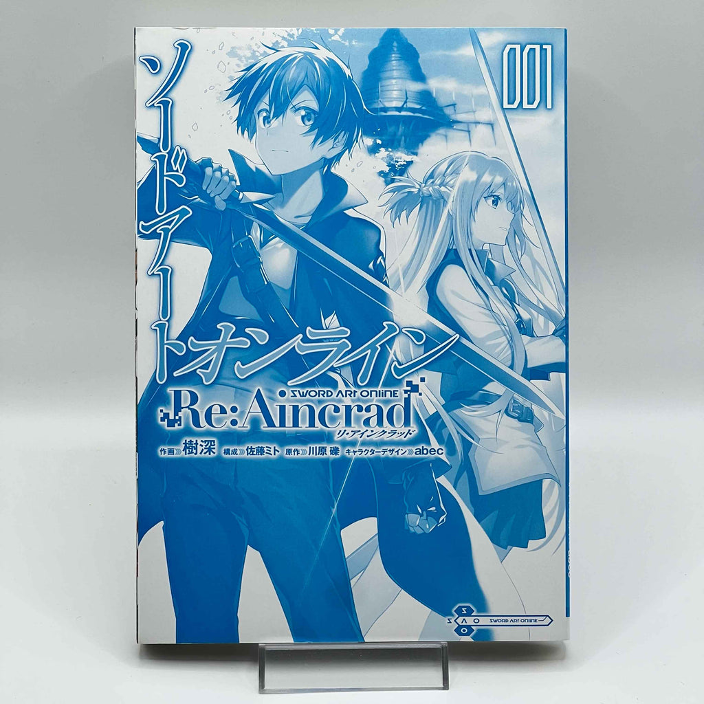 Sword Art Online - Re:Aincrad - Volume 01 /w Obi