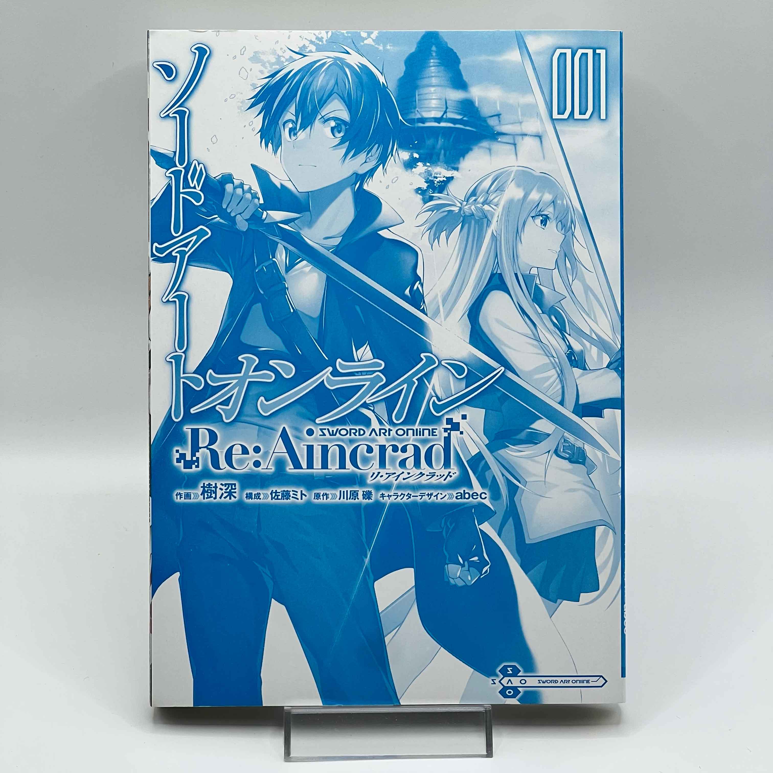Sword Art Online - Re:Aincrad - Volume 01 /w Obi